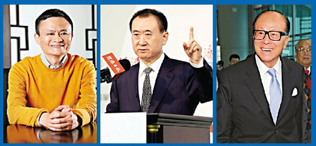2015最新富豪榜出炉：王健林稳居亚洲第一，李嘉诚、马云紧随其后