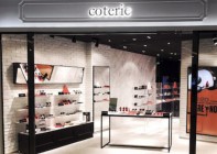 时尚品牌管理公司Coterie完成近亿元C轮合作，由信中利资源合作