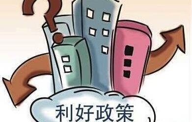 【农业创业政策】厦门政府鼓励大学生农业创业，首次创业最多可获得30万奖励